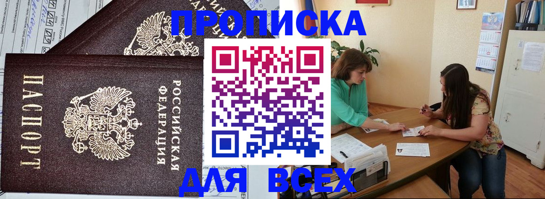 регистрация для школы в Микуни