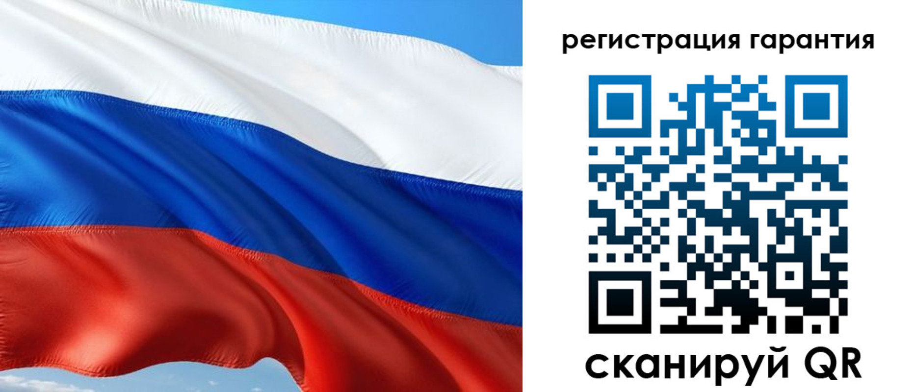 временная регистрация в Микуни