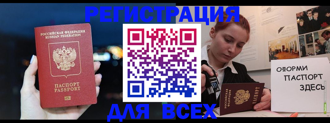 прописка от собственника в Микуни